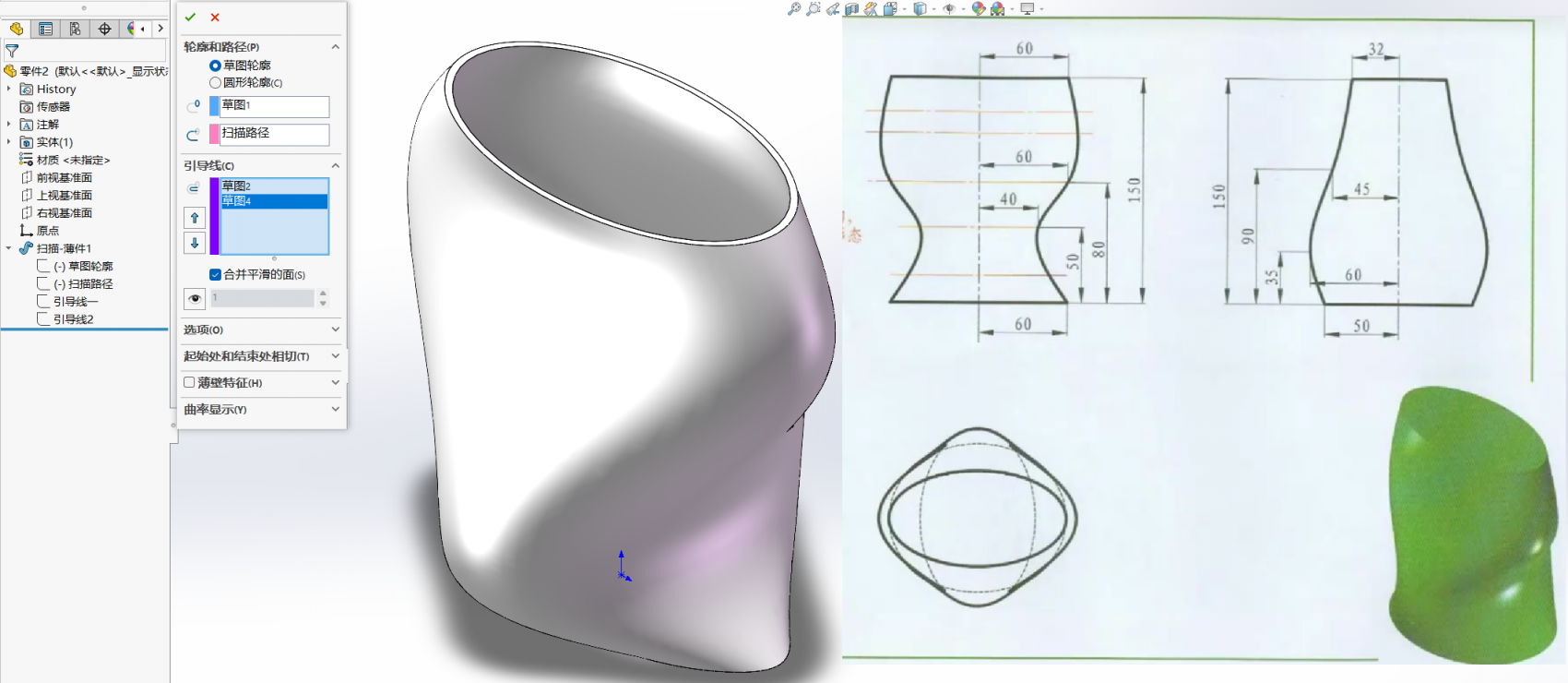 image-20251120220246872