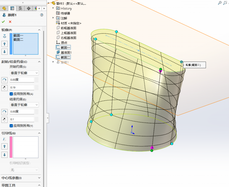 image-20251120223446719